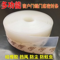  Door and window sealing strip Wooden door and window windshield and warm glass door seam door bottom door frame soundproof door sticker anti-leakage rubber strip
