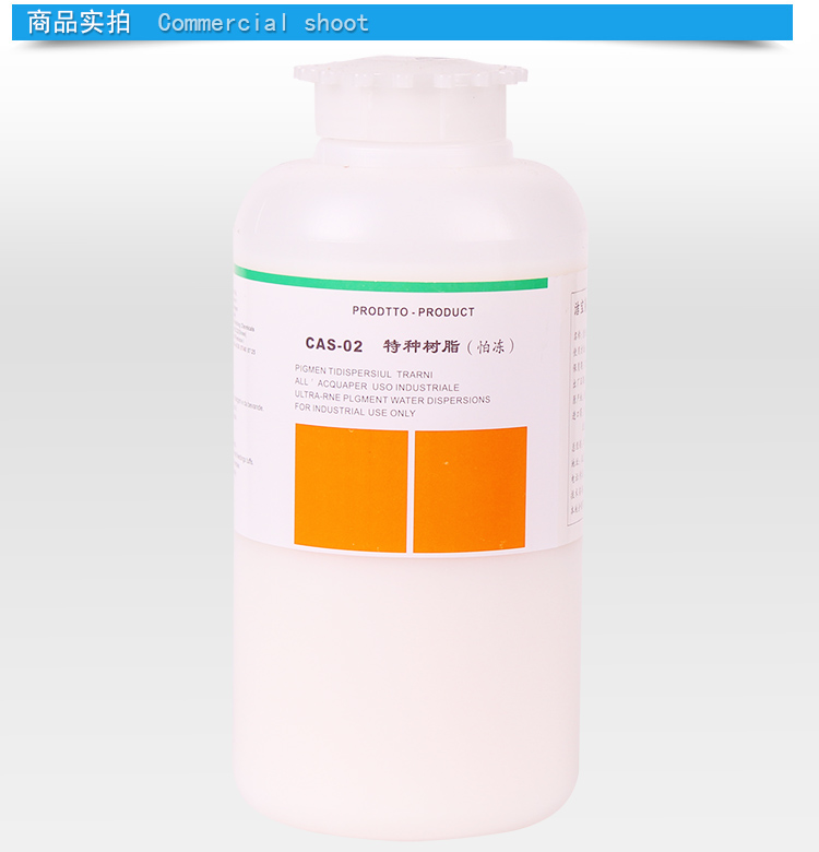 mua xi đánh áo da ở hà nội PI JIN BAO Jiebao CAS-02 nhựa đặc biệt 1Kg nhiệt độ cao chống dính nhiệt độ thấp không nứt da bảo vệ da - Nội thất / Chăm sóc da kem dưỡng ẩm cho áo da
