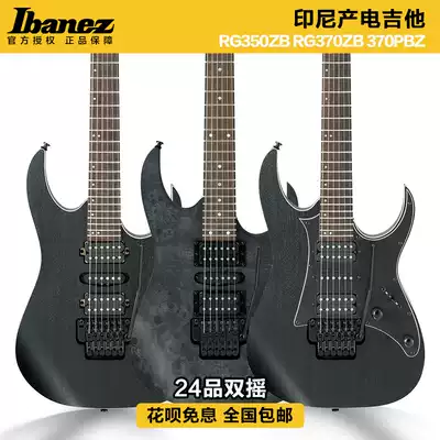 Ibanez Ibana RG350ZB RG370PBZ electric guitar 24 products beginner double rock metal Indonesian production