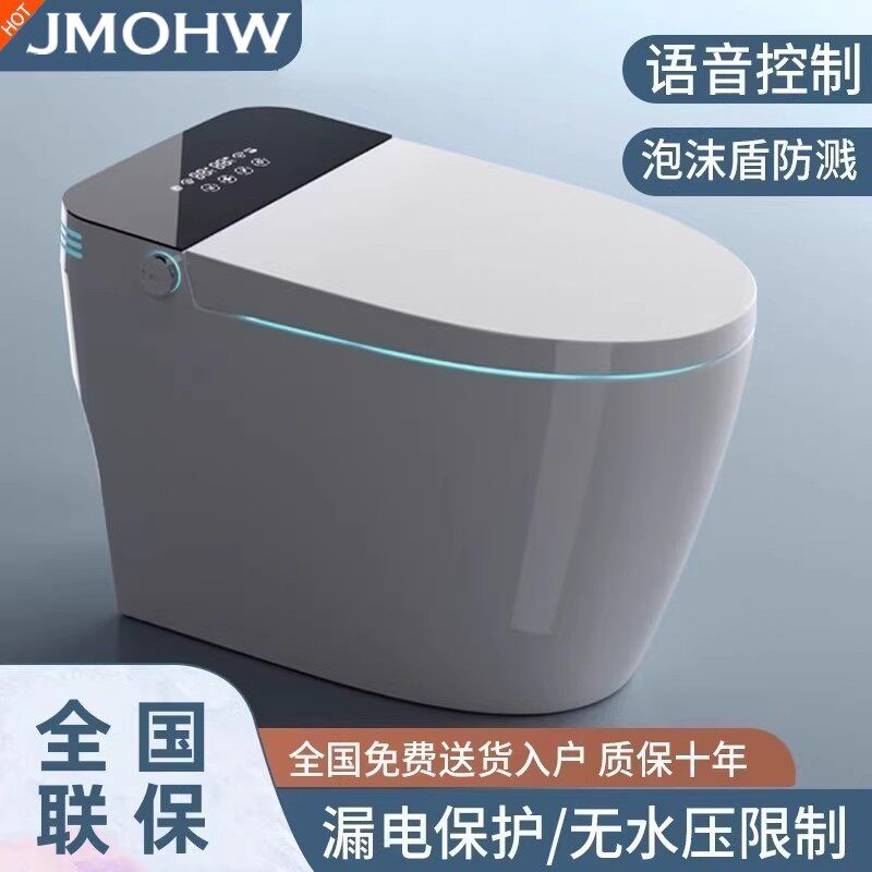 家庭用スマート便座、全自動フリップトップ、水圧制限なし、音声制御、UV殺菌、瞬間加熱、電気式。