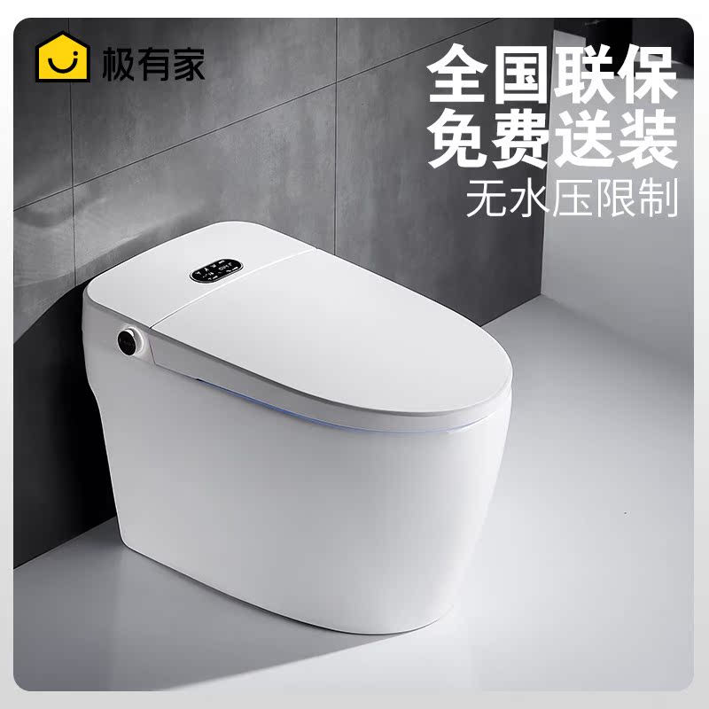 Automatic intelligent toilet without water pressure limit remote control voice foam shield splash-proof instantaneous toilet toilet