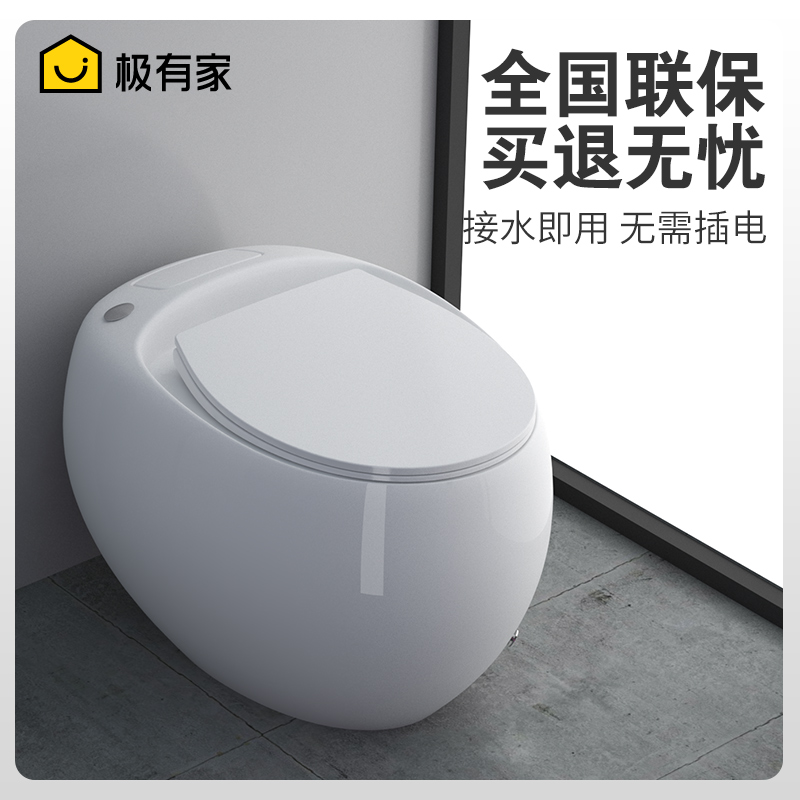 Small Red Book Recommended Personality Color Creativity No Tank Flush Toilet Home Makeup Room Egg-shaped Regular Toilet Bowl