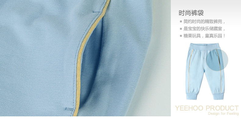 Pantalon garcon YEEHOO - Ref 2055540 Image 17