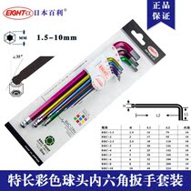 Japan EIGHT Bailey Color Extra-Length Ball Head Allen Wrench BHC-S9N EIGHT