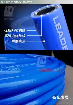 Hong Kong Lida Leader three rubber second line PVC high pressure pipe oil resistant water pipe freeze resistant air compressor hose 10*16