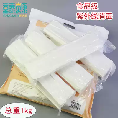 Tongtai Yuezi toilet paper maternity knife paper delivery room postpartum lochia child Taibekang paper special admission