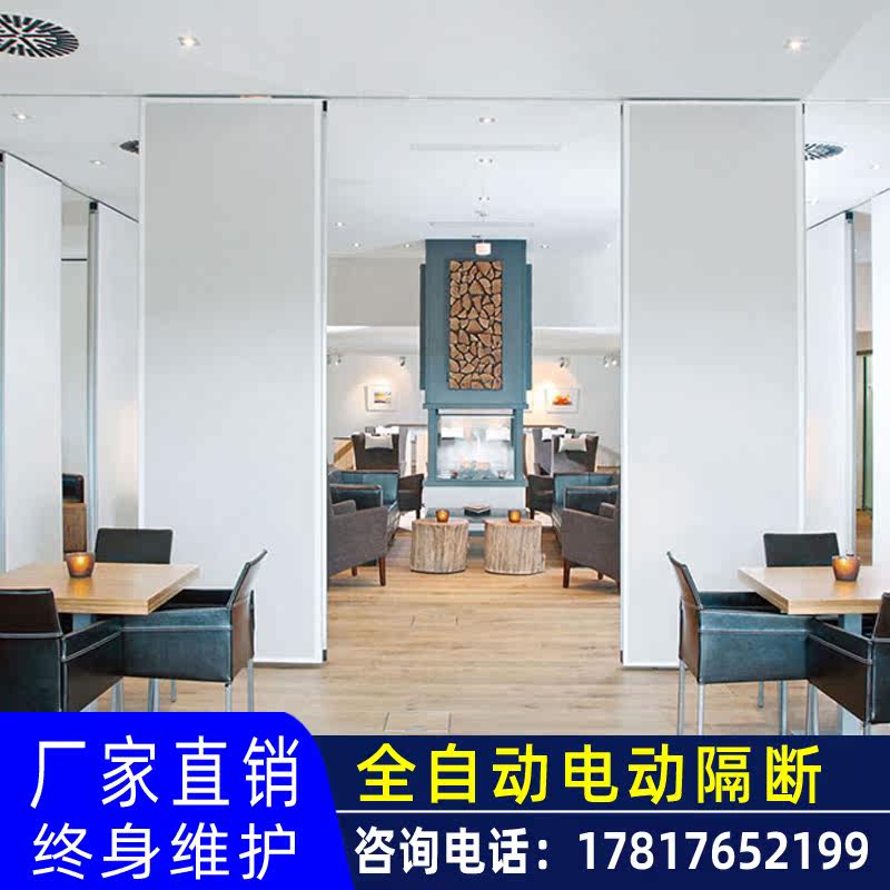 Custom hotel electric activity partition Exhibition hall Dining room Banquet hall Automatic intelligent folding office mobile wall