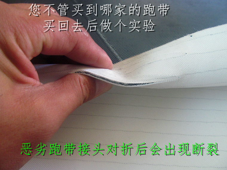 Nhà quốc gia cài đặt máy chạy bộ tại nhà chạy vành đai ban đầu chạy vành đai bánh xích chạy vành đai truyền đai đai chân - Máy chạy bộ / thiết bị tập luyện lớn máy chạy impulse