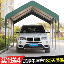 Carport Parking shed Car awning Parking shed Simple mobile car awning Outdoor awning Simple garage isolation tent