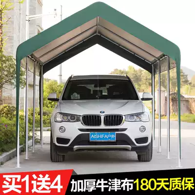 Carport parking shed Car awning parking shed simple mobile awning outdoor awning simple garage isolation tent