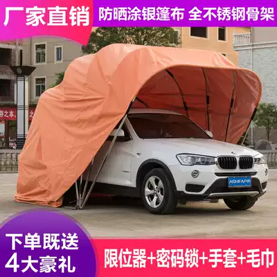 Semi-automatic mobile garage telescopic folding sunscreen parking shed warm car cover outdoor awning car tent