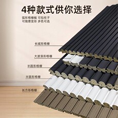 МУ gecuo гриль 网红圆弧波浪形旋转实木格栅板包圆柱子弯曲电视背景墙凹凸小长城