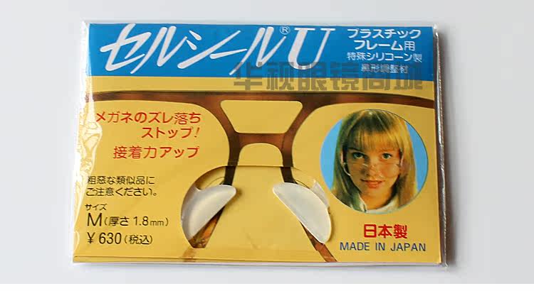 Etui à lunettes - Ref 1243896 Image 3