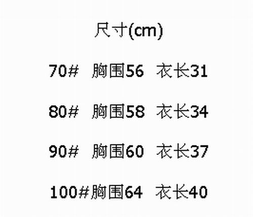 Gilet enfant - Ref 2068401 Image 4