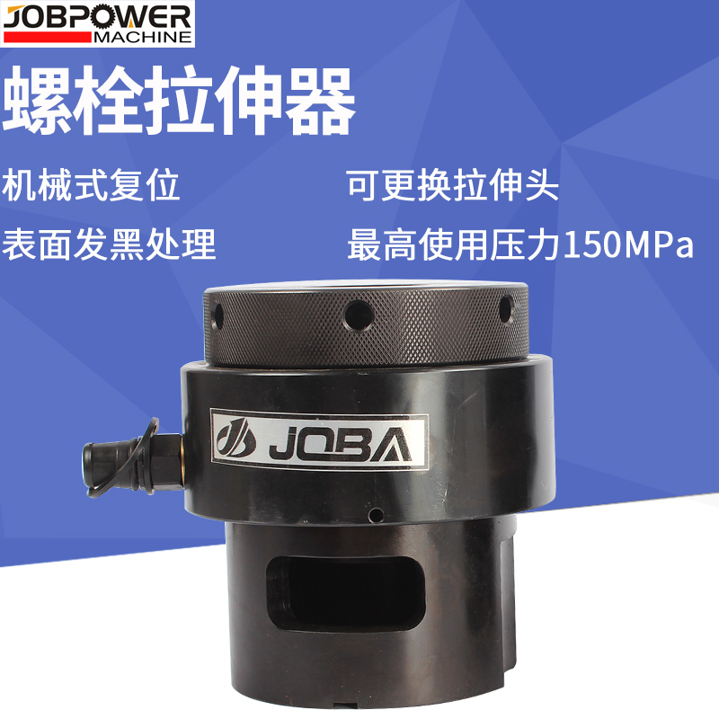 Jubang factory direct sales hydraulic bolt tensioner HTB split hydraulic bolt tensioner synchronous one drag four