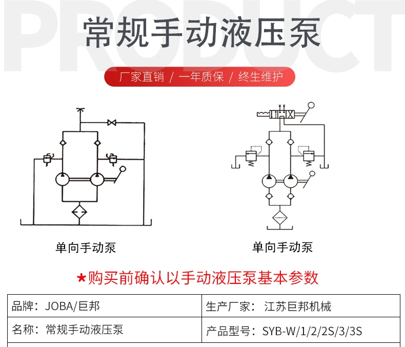 Jubang bán hàng trực tiếp CP700SYB cực cao áp thủy lực bơm tay bơm áp lực cầm tay bơm áp suất dầu bơm thủy lực bằng tay bơm nhông thủy lực