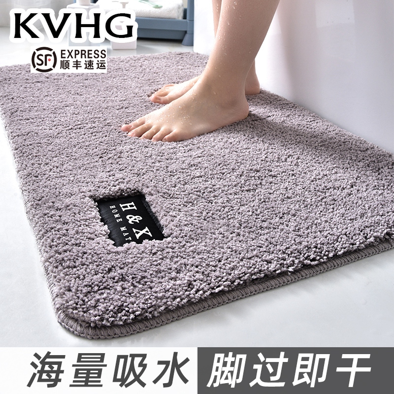KVHG powder room floor mat absorbent foot mat bathroom door door mat into the door home bedroom carpet toilet non-slip mat
