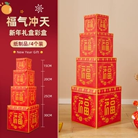 Новогодние декоративные подарочные коробки 01