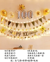 (С лампой) Металлические блестки Bai Tian LA Flag Package