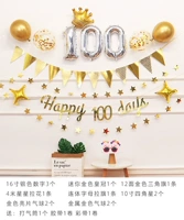 Металлические блестки Bai Tian La Banner Package