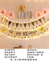 (Свет) Pink Love Bailian Laqi Package