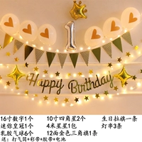 (Огни) Годовой пакет флага Золотой любви