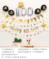 Black Love Bai Tian La Banner Package