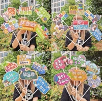 [24 смешанных стиля] Выпускные плакаты 24 комплекта + опорный столб