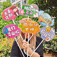 [Модель C] Выпускные плакаты, 6 комплектов + опорный столб