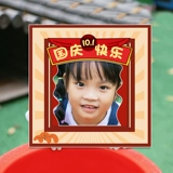 Тематическая фотокарточка Национального дня и Фестиваля середины осени KT доска креативная пятизвездочная фоторамка детский сад школа торговый центр украшение мероприятия