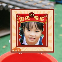 Ручная фоторамка к Национальному празднику (стиль 1), 40 см