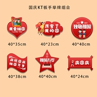 Рука Национального дня держит комбинацию плакатов D