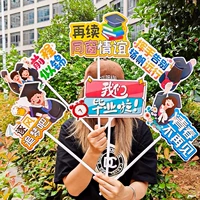 [Тип D] Выпускные плакаты, 6 комплектов + опорный столб