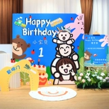 Семья из трех дофаминовых украшений на день рождения, сцена для мальчика и девочки, вечеринка по случаю первого дня рождения, kt доска, фоновая стена