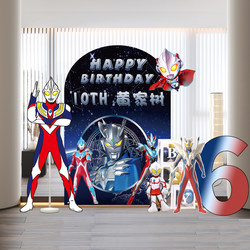 Boys Ultraman Theme Birthday Decoration Scene Layout 4-year-old Hotel Party Three-dimensional KT Board Balloon Background Wall