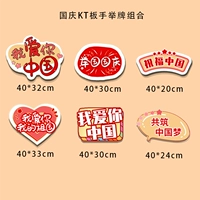 Рука Национального дня держит комбинацию плакатов A