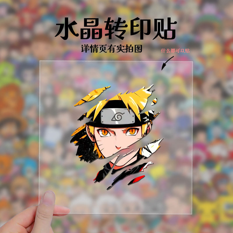 Naruto Car Stickers Motorcycle Luggage Cartoon Laptop Phone Case Back Water Bottle Stickers Naruto Car Stickers Motorcycle Luggage Cartoon Laptop Phone Case Back Water Bottle Stickers