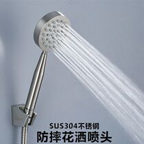 304 stainless steel shower head shower head bathroom shower shower head shower home Bath handheld pressurized shower