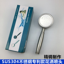 304 Stainless Steel Pressurized Shower Head Low Water Pressure Rain Handheld Shower Head Set