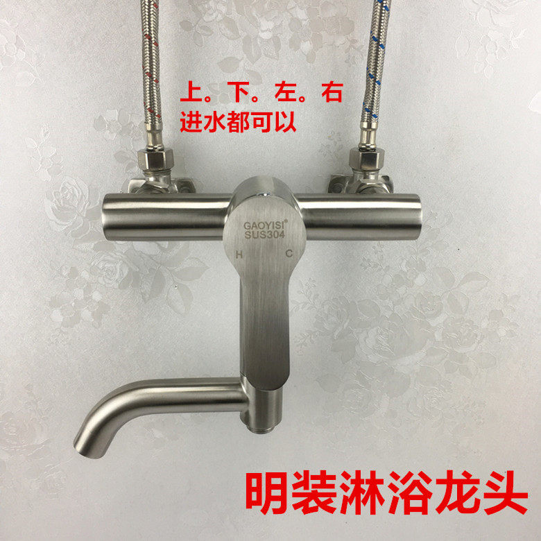 304 stainless steel mixed water valve equipped with shower faucet cold and hot solar water heater mixed water valve sprinkler