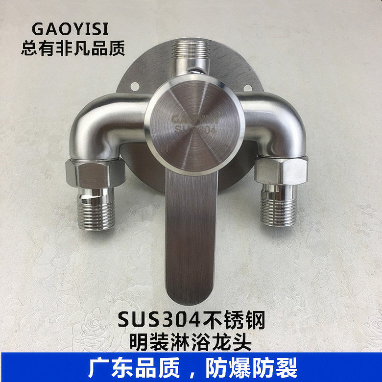 304 stainless steel clear equipped shower hot and cold water faucet shower suit Solar electric water water mixing valve