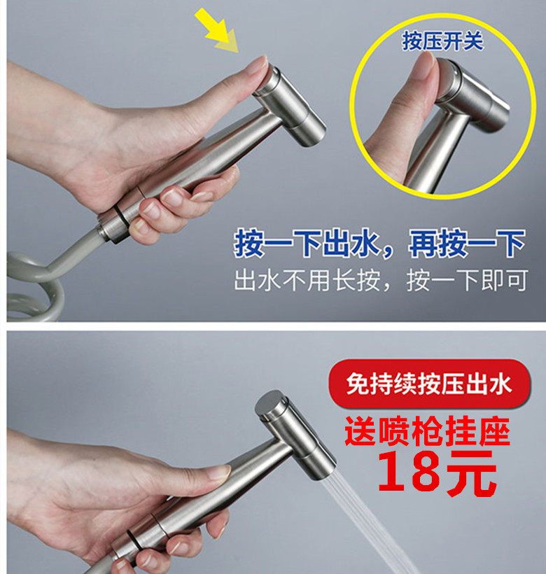 Stainless Steel Washers Spray Guns Flush Cleaner Toilet Spray Guns Suit Wash Ass Shower Nozzle Booster Water Gun Rinser