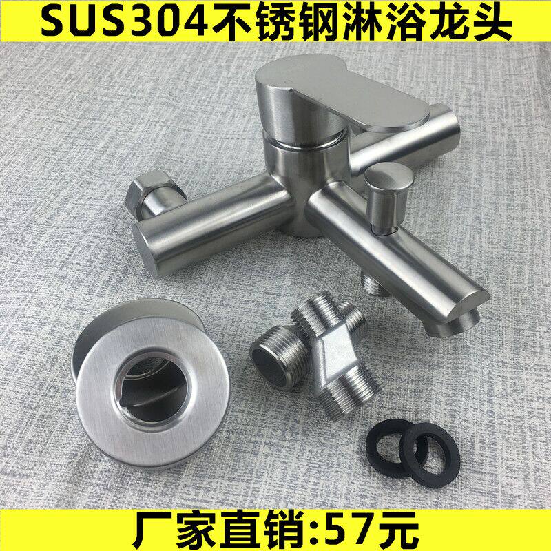 304 stainless steel shower mixed valve faucet bathroom dark triple bath cold and hot tap shower suit