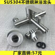304 stainless steel shower mixing valve faucet bathroom concealed triple bathtub hot and cold faucet shower set