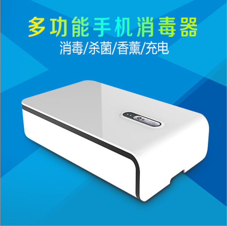 UV UV mask sterilizer Home Small ozone multifunction disinfection machine lingerie underwear Underwear Disinfect box