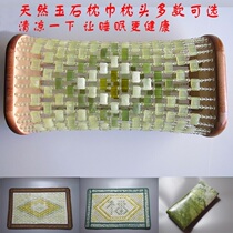 Natural Xiuyu jade pillow sweat steam bath massage pillow cooling health care cervical spine sleep summer cool pillow towel