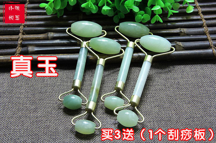 Xiu Jade Beauty Stick Massage Roller Face Eyes Slim Face Beauty Container Massager Handle