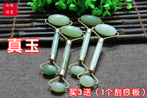 Xiuyushi beauty stick massage roller Face Eye Slimming Face Beauty Container Massager Handle