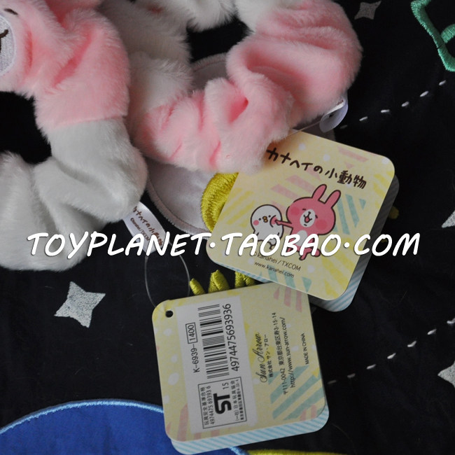 Peluche manga en peluche Kanahei - Ref 2696277 Image 9