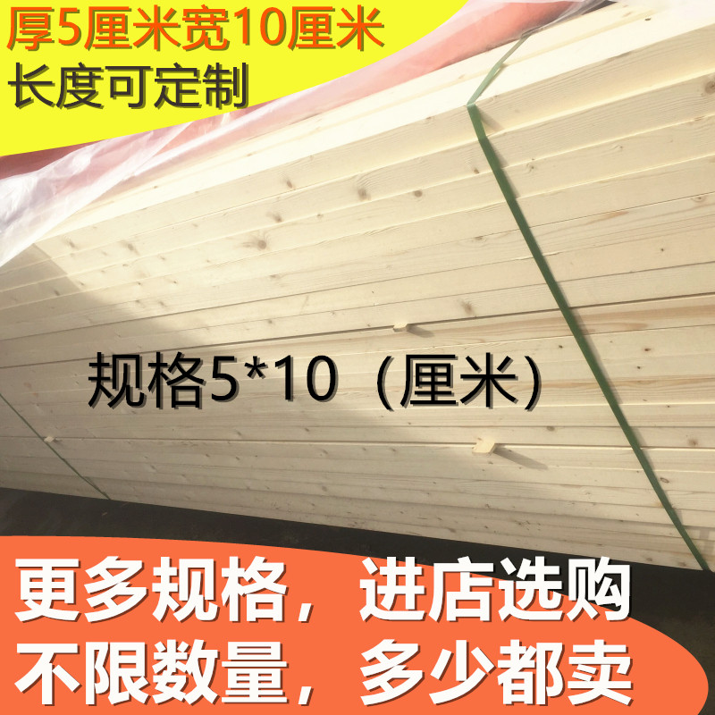 5*10 log polished wood square bed leg diy material wood strip square wood stick solid wood partition building house beam frame